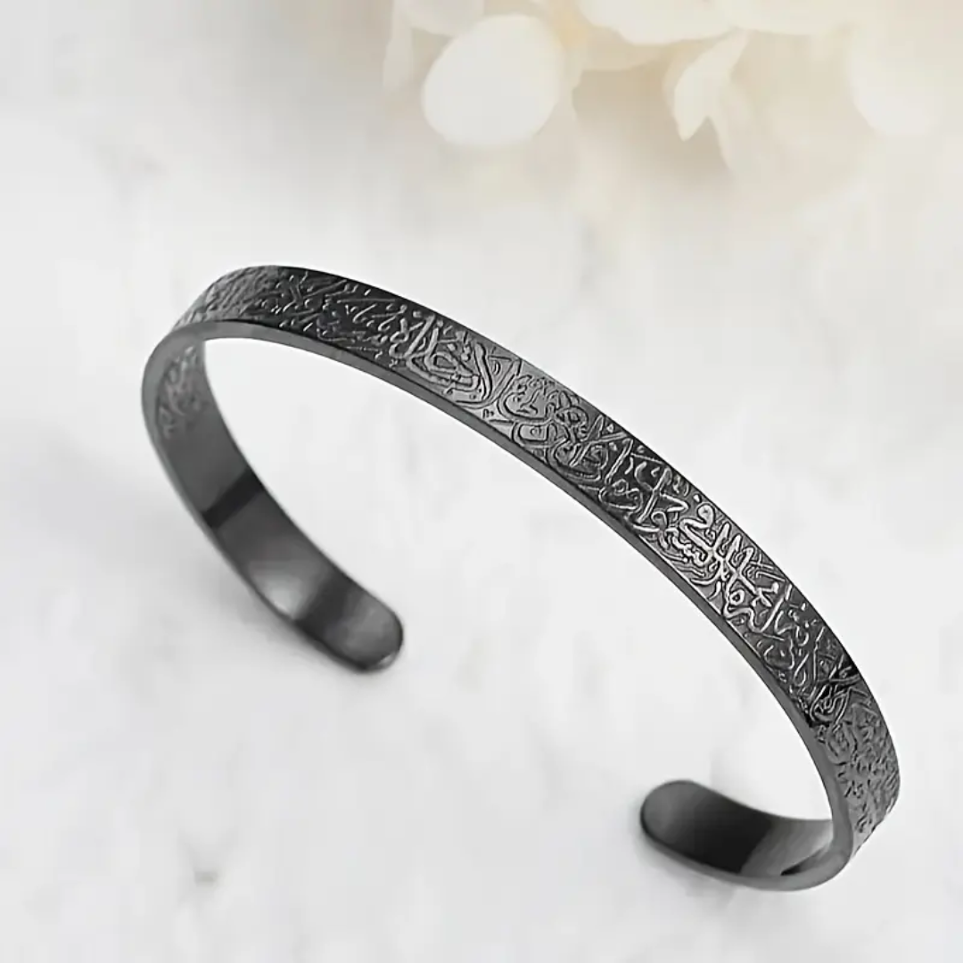 Ayatul Kursi Bracelet