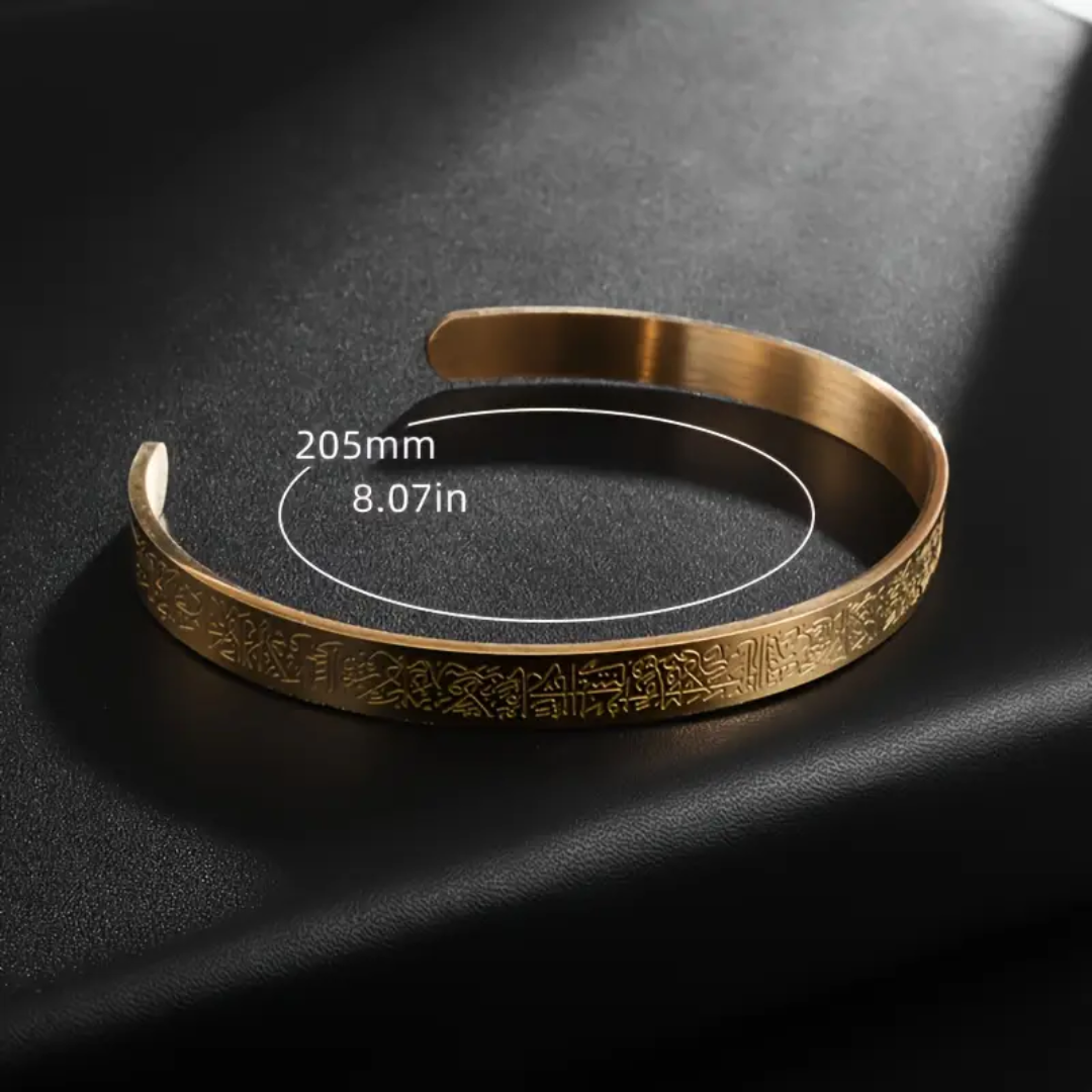Ayatul Kursi Bracelet
