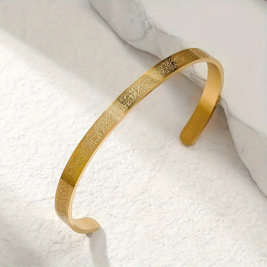 Ayatul Kursi Bracelet