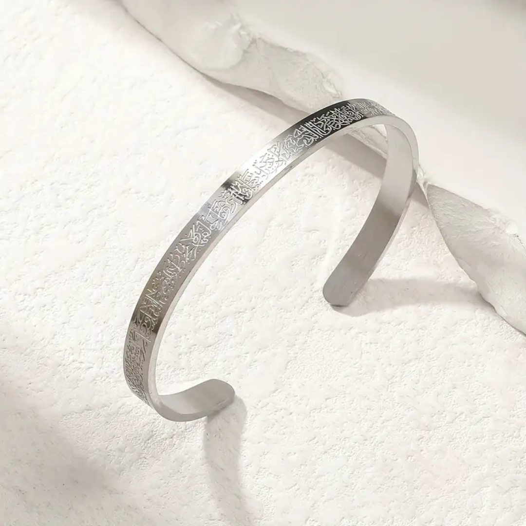 Ayatul Kursi Bracelet