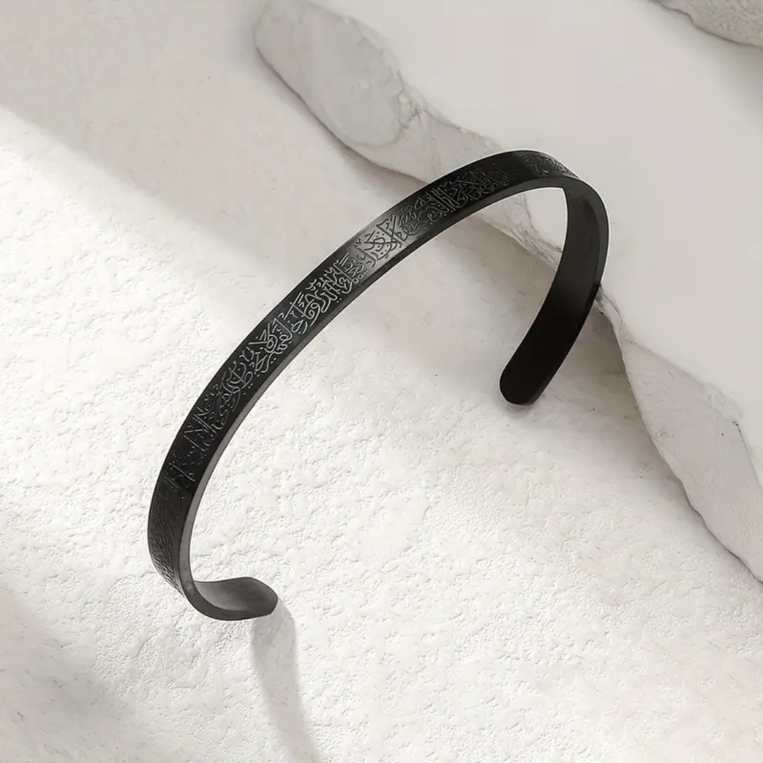 Ayatul Kursi Bracelet