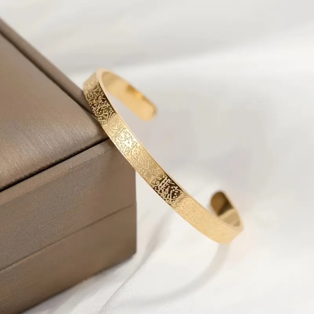 Ayatul Kursi Bracelet