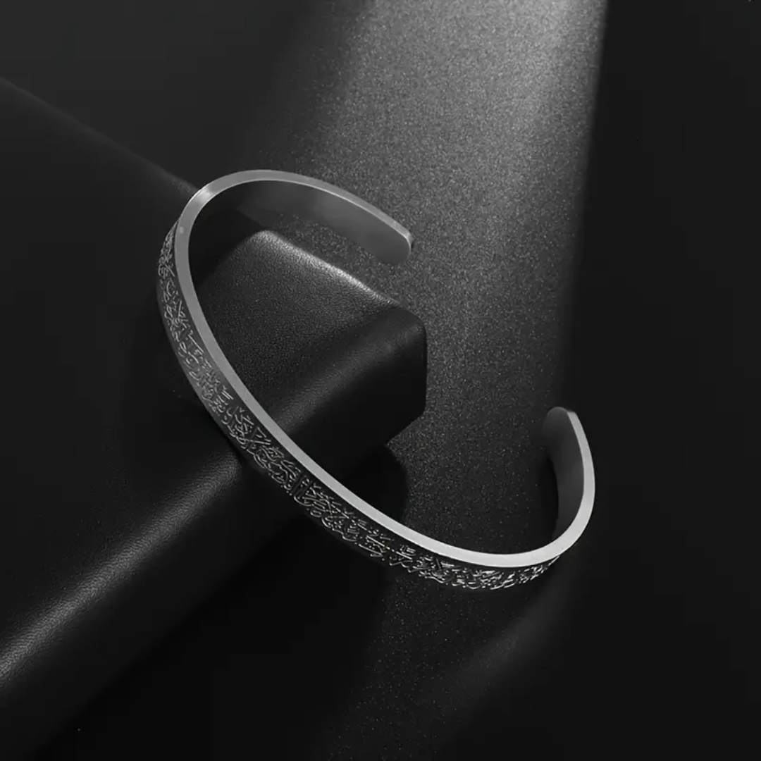 Ayatul Kursi Bracelet