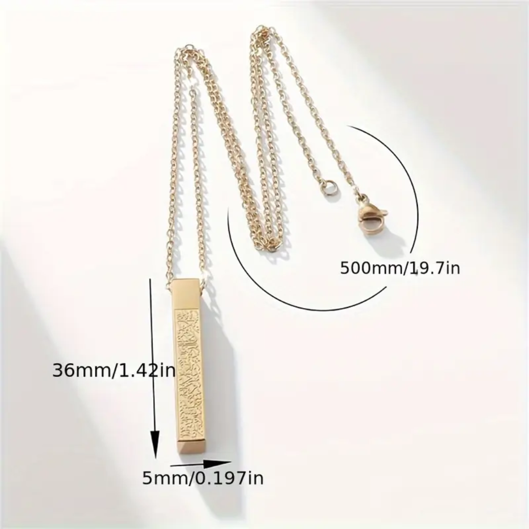 Ayatul Kursi Bar Necklace