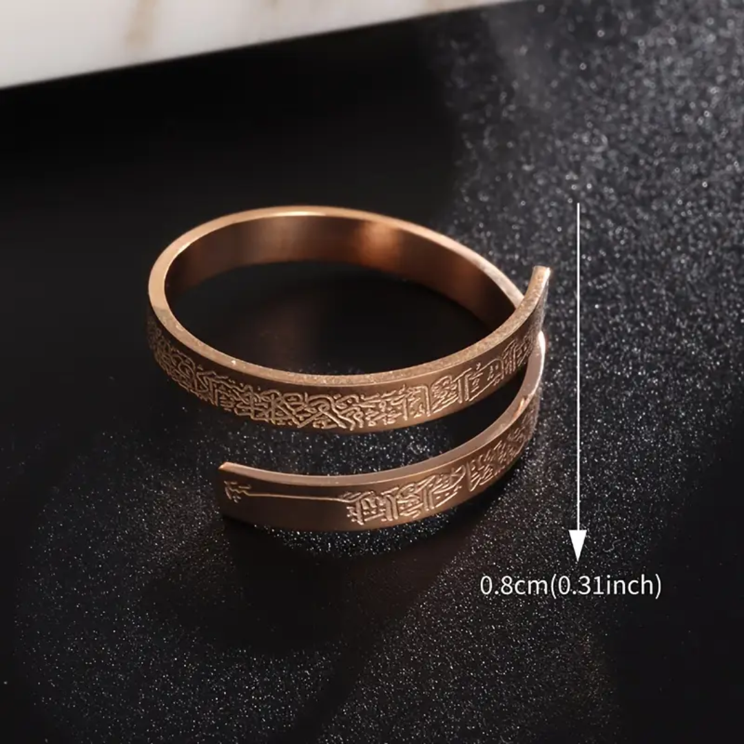 Ayatul Kursi Ring