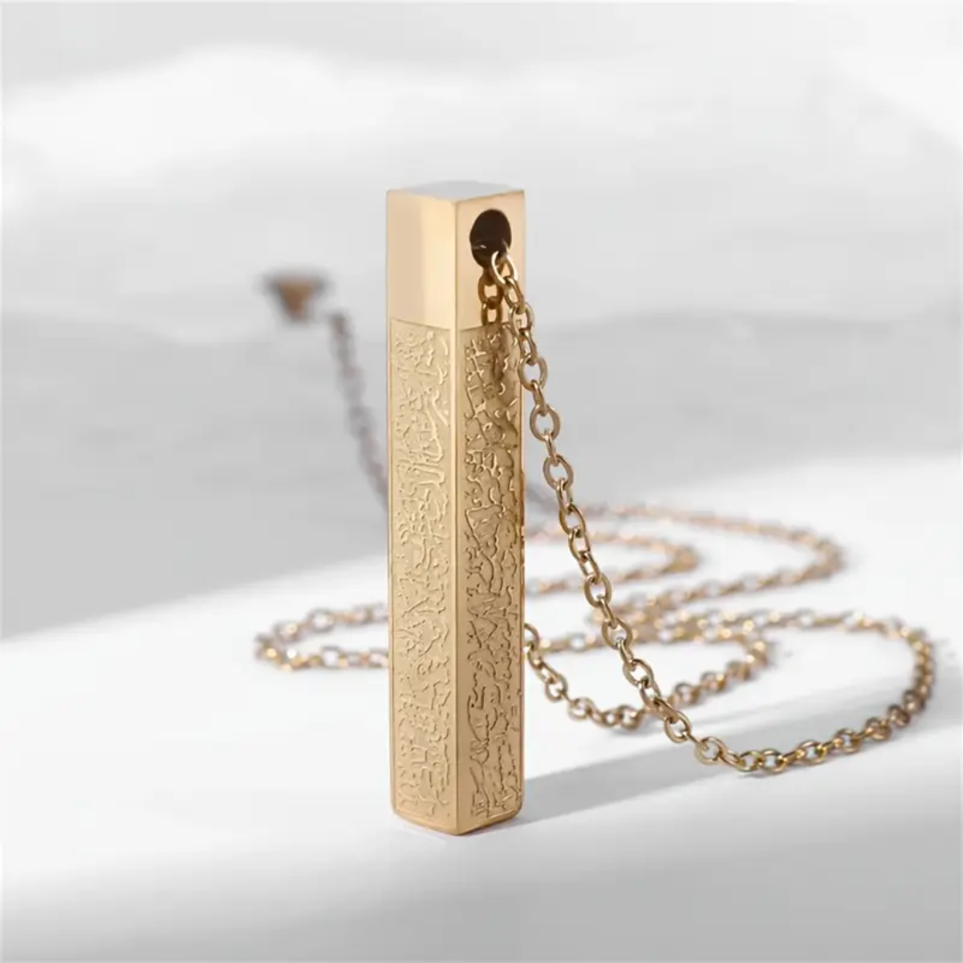Ayatul Kursi Bar Necklace