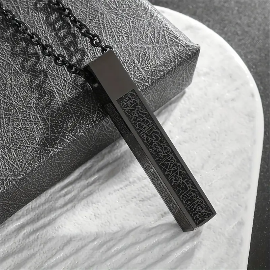 Ayatul Kursi Bar Necklace