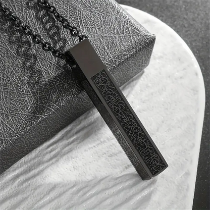 Ayatul Kursi Bar Necklace