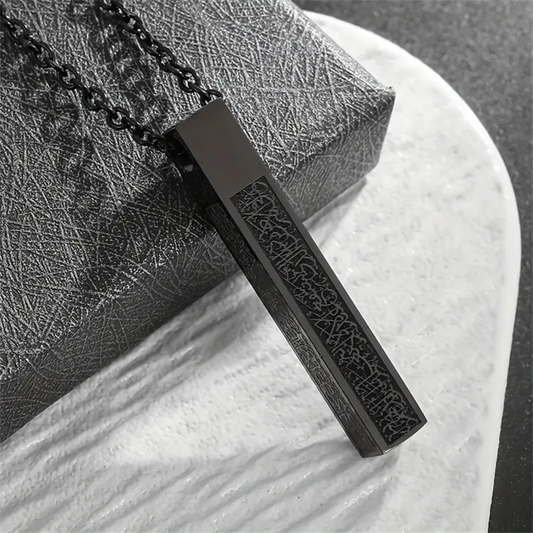 Ayatul Kursi Bar Necklace
