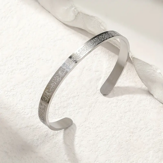 Ayatul Kursi Bracelet