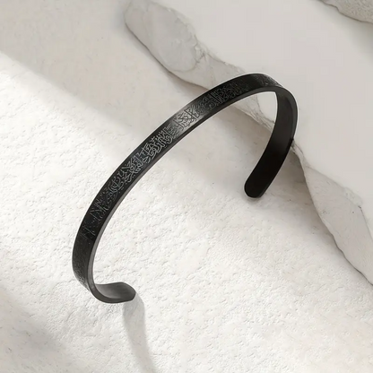 Ayatul Kursi Bracelet