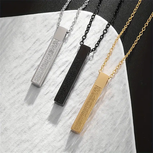 Ayatul Kursi Bar Necklace