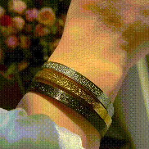 Ayatul Kursi Bracelet
