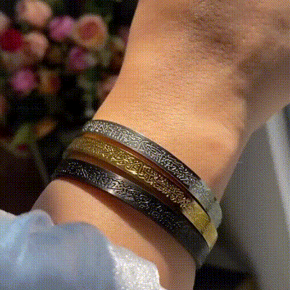 Ayatul Kursi Bracelet